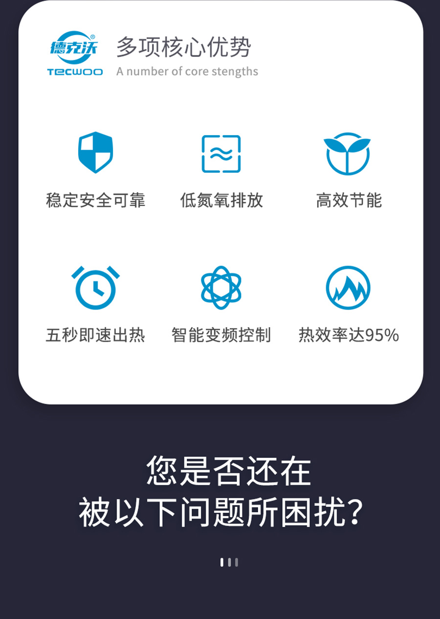 江蘇德克沃熱力設備有限公司