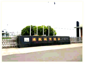 江蘇德克沃熱力設(shè)備有限公司 江蘇德克沃熱力設(shè)備有限公司