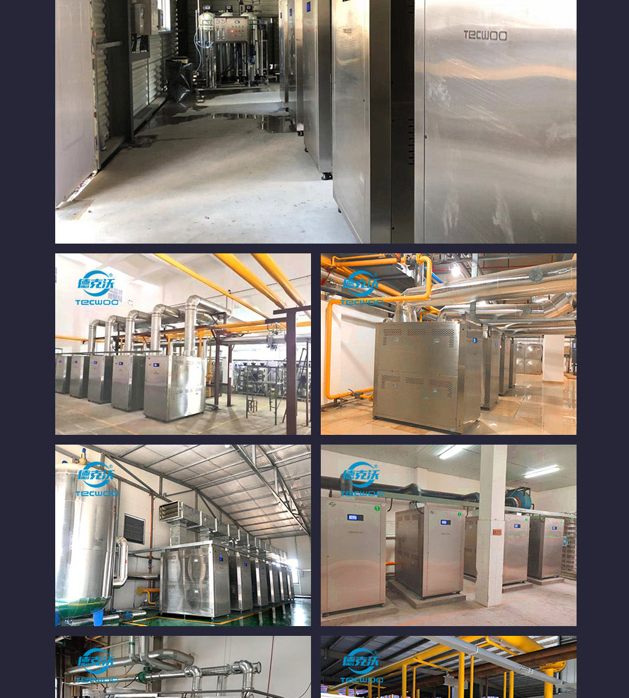 江蘇德克沃熱力設(shè)備有限公司