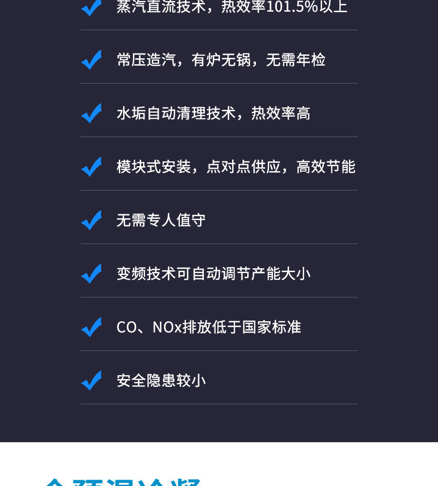 江蘇德克沃熱力設(shè)備有限公司
