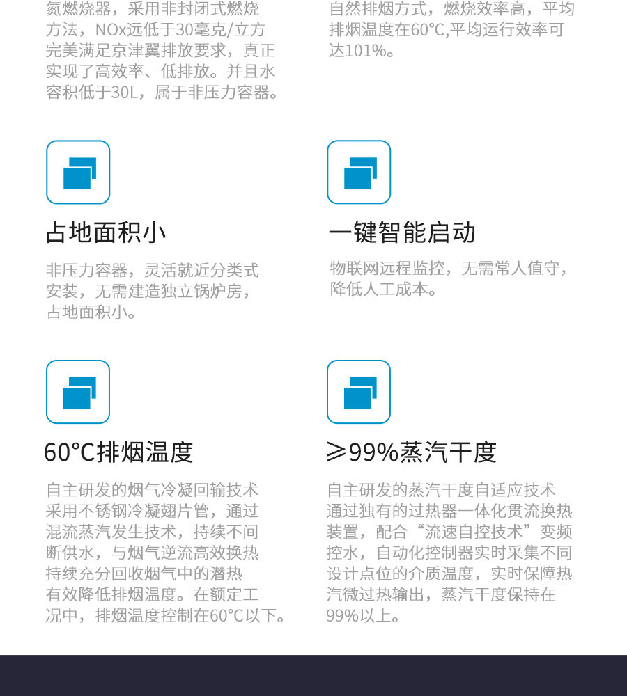 江蘇德克沃熱力設(shè)備有限公司