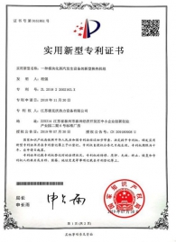 201822002163.X一種模塊化蒸汽發生設備的新型換熱機組