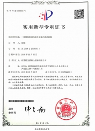 201822003087.4一種模塊化蒸汽發生設備的換熱機組