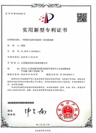 201822003088.9一種模塊化蒸汽機組的一體式換熱器